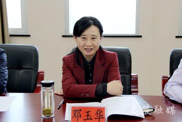 在听取了夷陵经济开发区工作情况汇报后,邓玉华指出,全区机构改革后