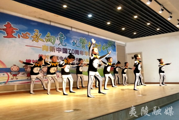 童心永向党礼赞新时代樟村坪镇中小学欢庆六一