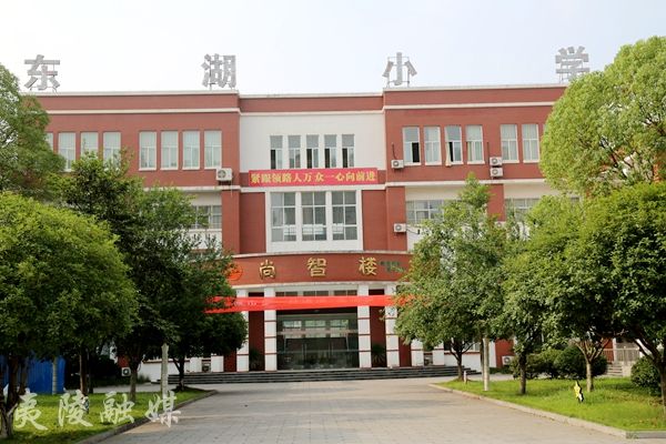 宜昌夷陵区东湖小学增容千余学位满足新区发展