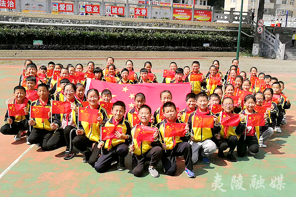 樟村坪镇中小学开展我与祖国共奋进庆祝活动