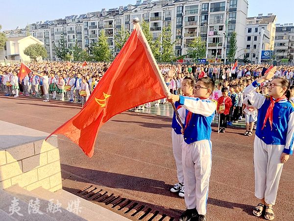 小溪塔三小开展迎国庆追梦系列活动