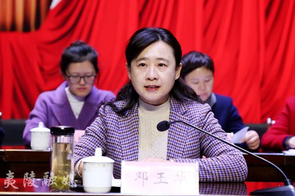 区委副书记,区长邓玉华代表区委,区人大,区政府,区政协向全区广大妇女