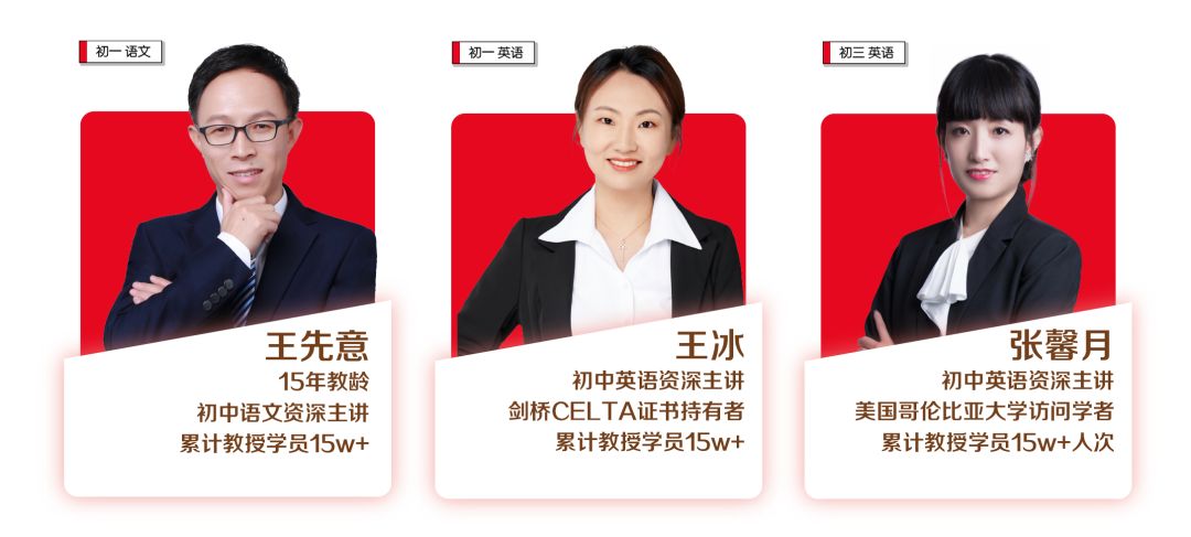 延期开学别着急高途课堂向全国中小学生提供免费直播课今日开课