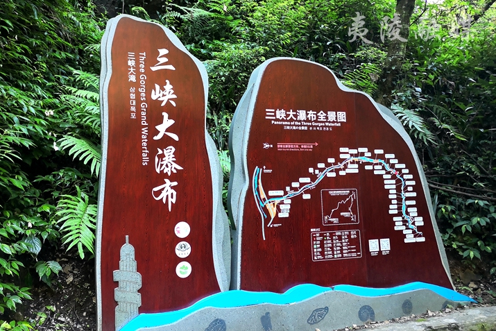 125万游客打卡三峡大瀑布夷陵旅游疫后重振势头强劲