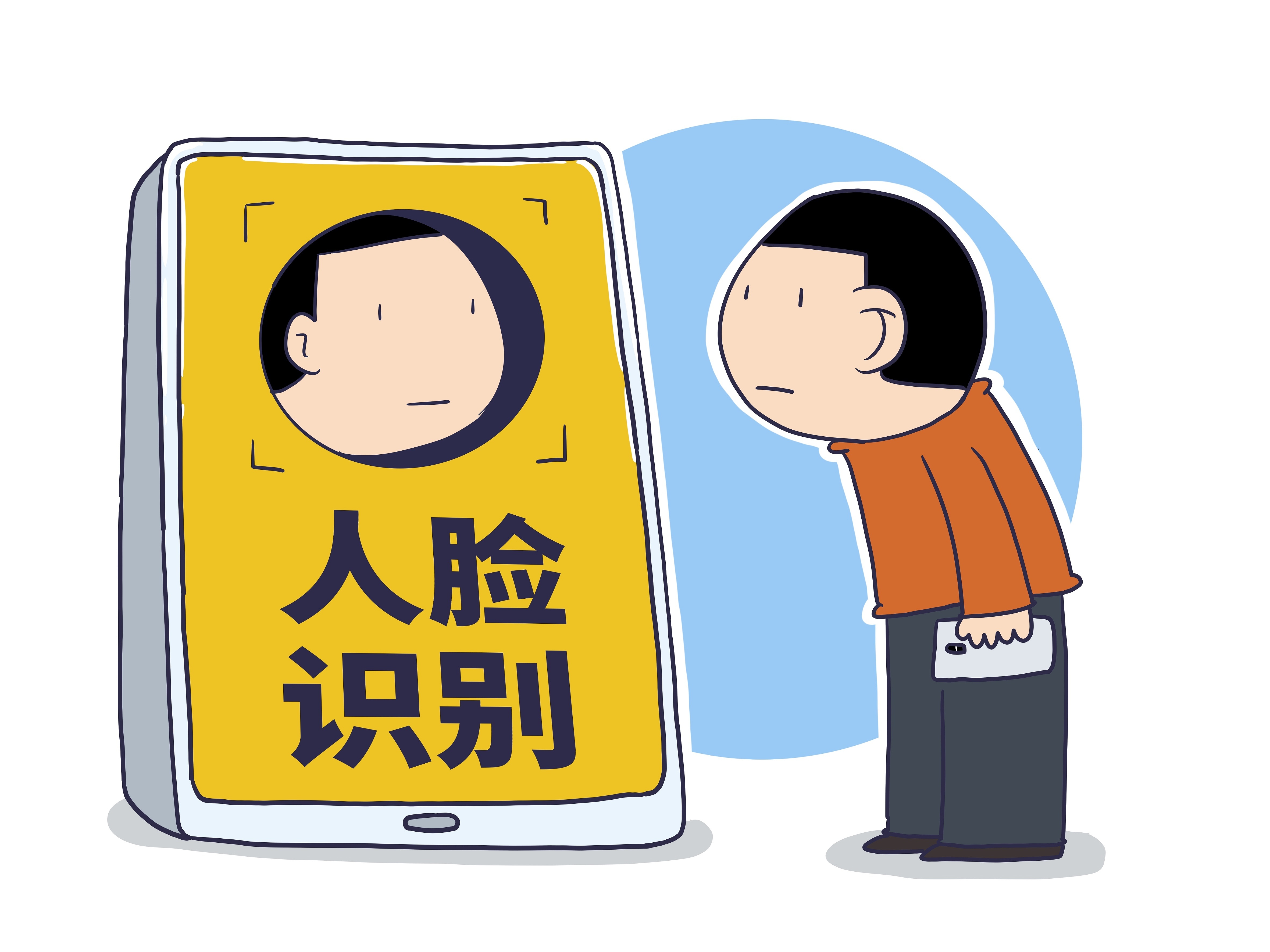 qq空间出现面部识别=面容怎么老是出不来