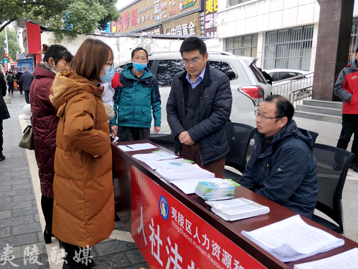 接地气夷陵区人社局摆摊宣传人社法规政策