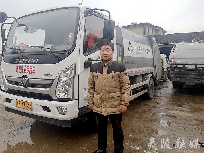 夷陵区2020年度文明标兵胡长松