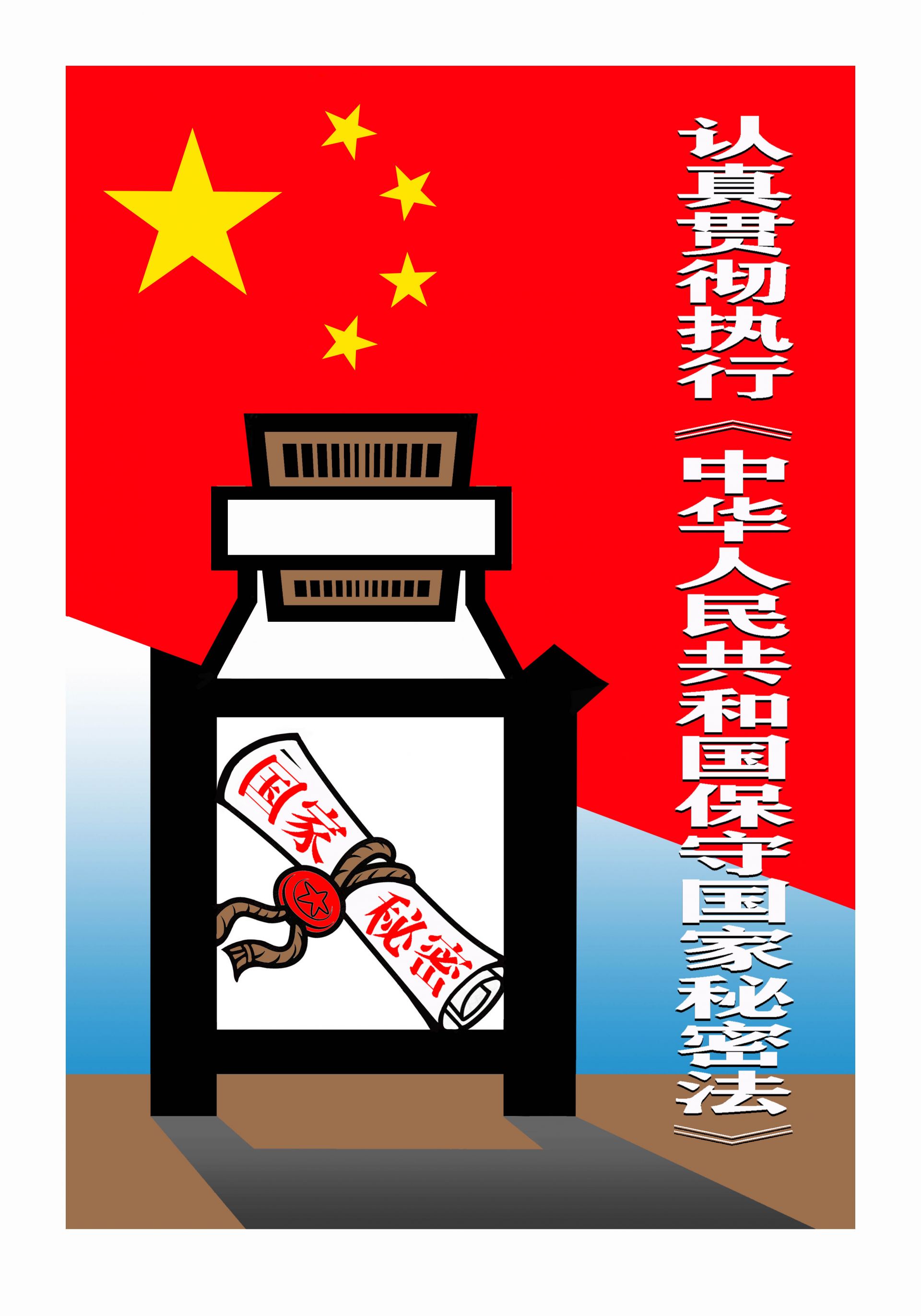 宣传画_云上夷陵