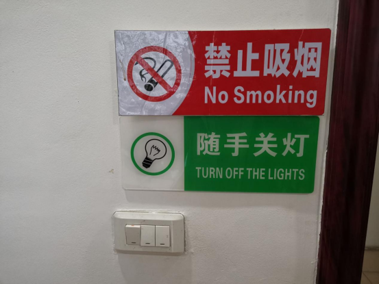 在会议室设置文明礼仪标语,提醒大家注重文明礼仪.