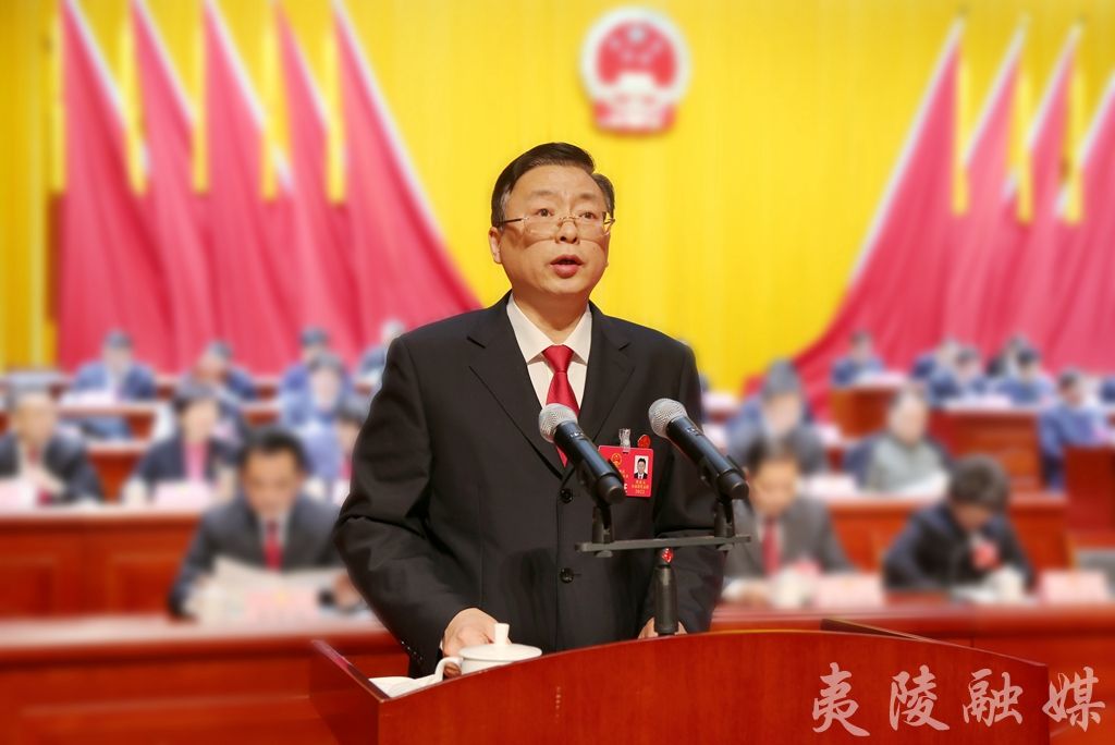 夷陵区第六届人民代表大会第二次会议开幕