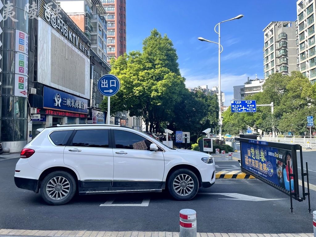 "零等待 秒离场" 智慧停车惠民更便民