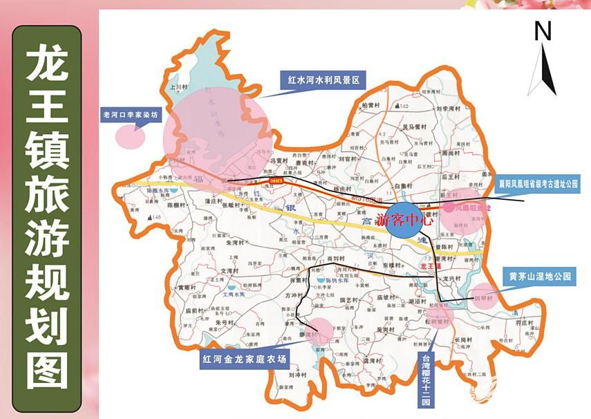 襄州区地图 各乡镇图片