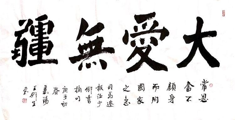 孙明胜毛锡平张惠强周仁全徐永强尹如兵刘小川赵李兵廉瑞范志明杨景豹