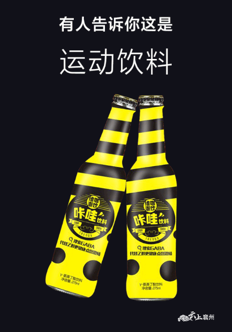 清源断毒,让我们一起行动.来源:襄阳晚报