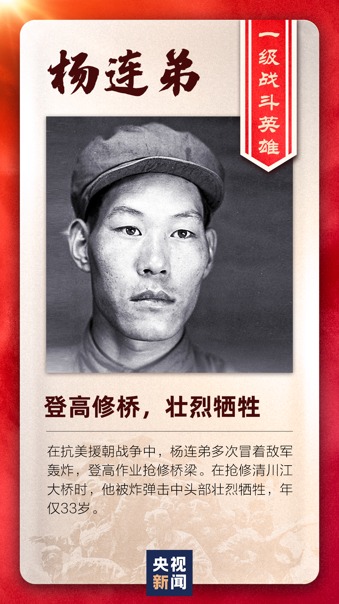 70年我们始终没有忘记