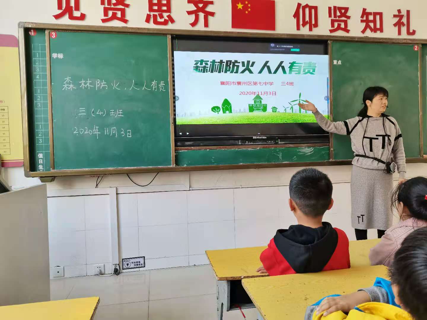 襄樊市第七中学图片