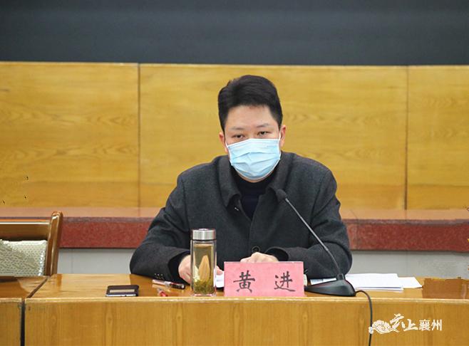 黄进:化解信访积案 维护全区社会大局和谐稳定 _襄阳襄州网