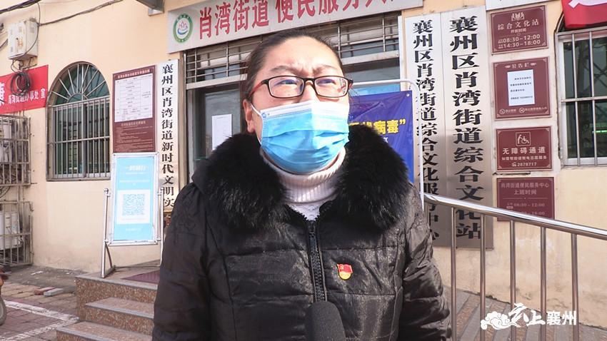 肖灣街道黨工委組織委員 李娟:我們堅持構建三位一體的防控體系