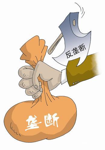 国家发改委严禁供水供电供气供暖企业实施垄断行为