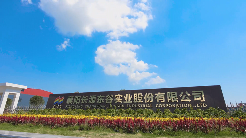 2月20日,在长源东谷实业有限公司生产车间,机械设备轰隆隆地转不停