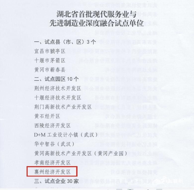 荆州网站建设：构建数字时代的品牌窗口