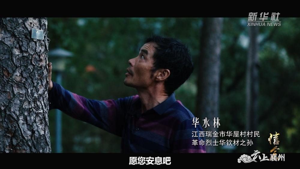 建党百年五集大型政论片你的样子第一集信念