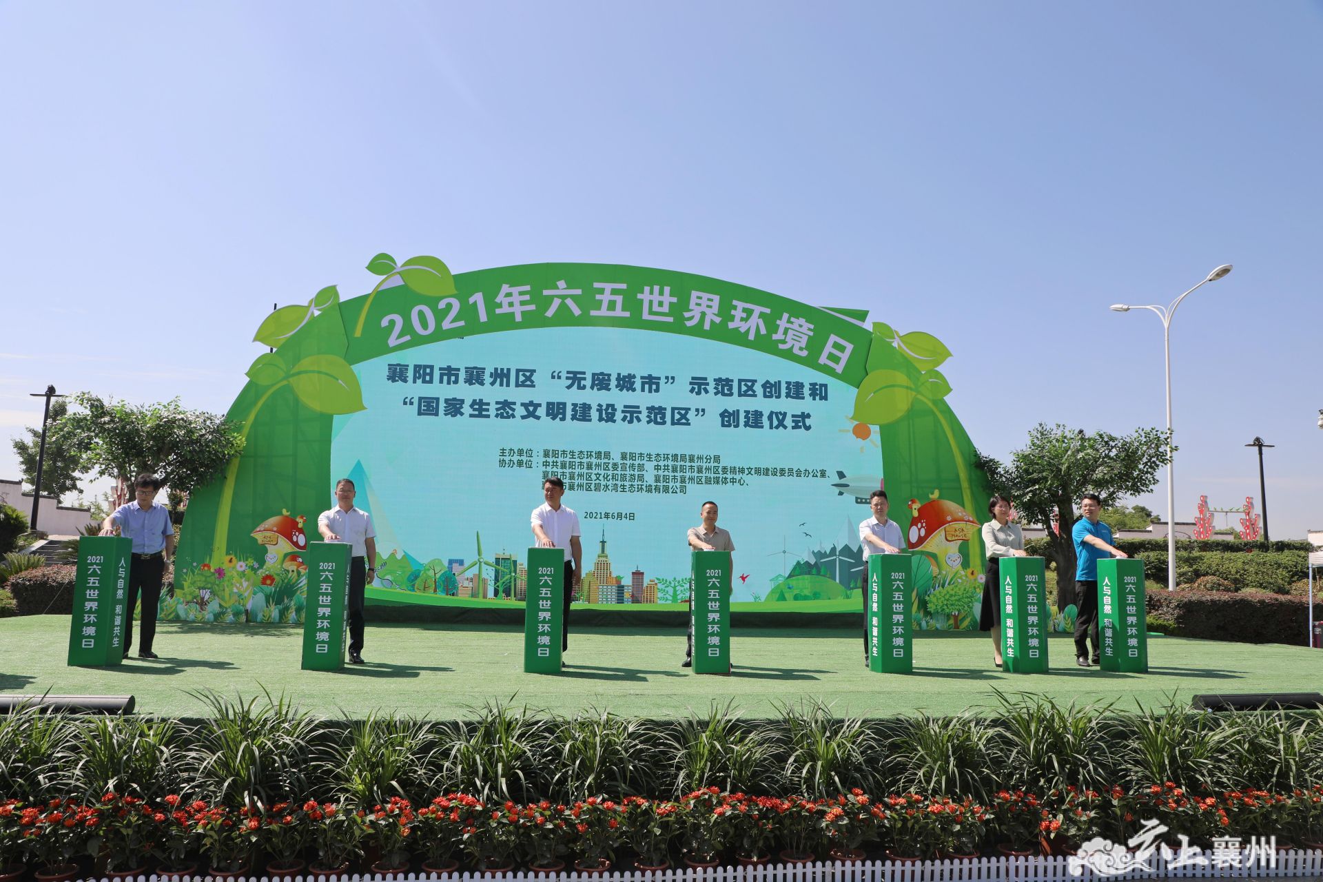 民生普惠健康管理