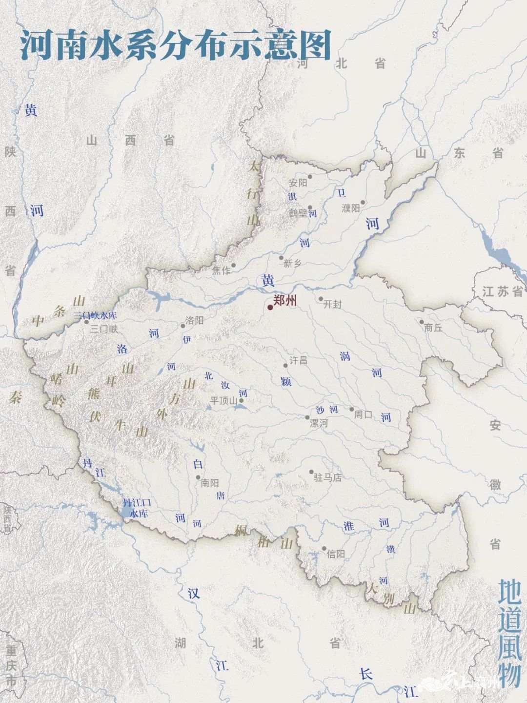 河南安徽水系分布图图片