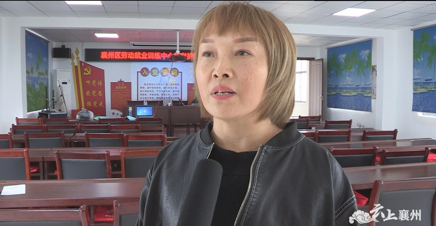 襄州就业技能培训送到群众家门口