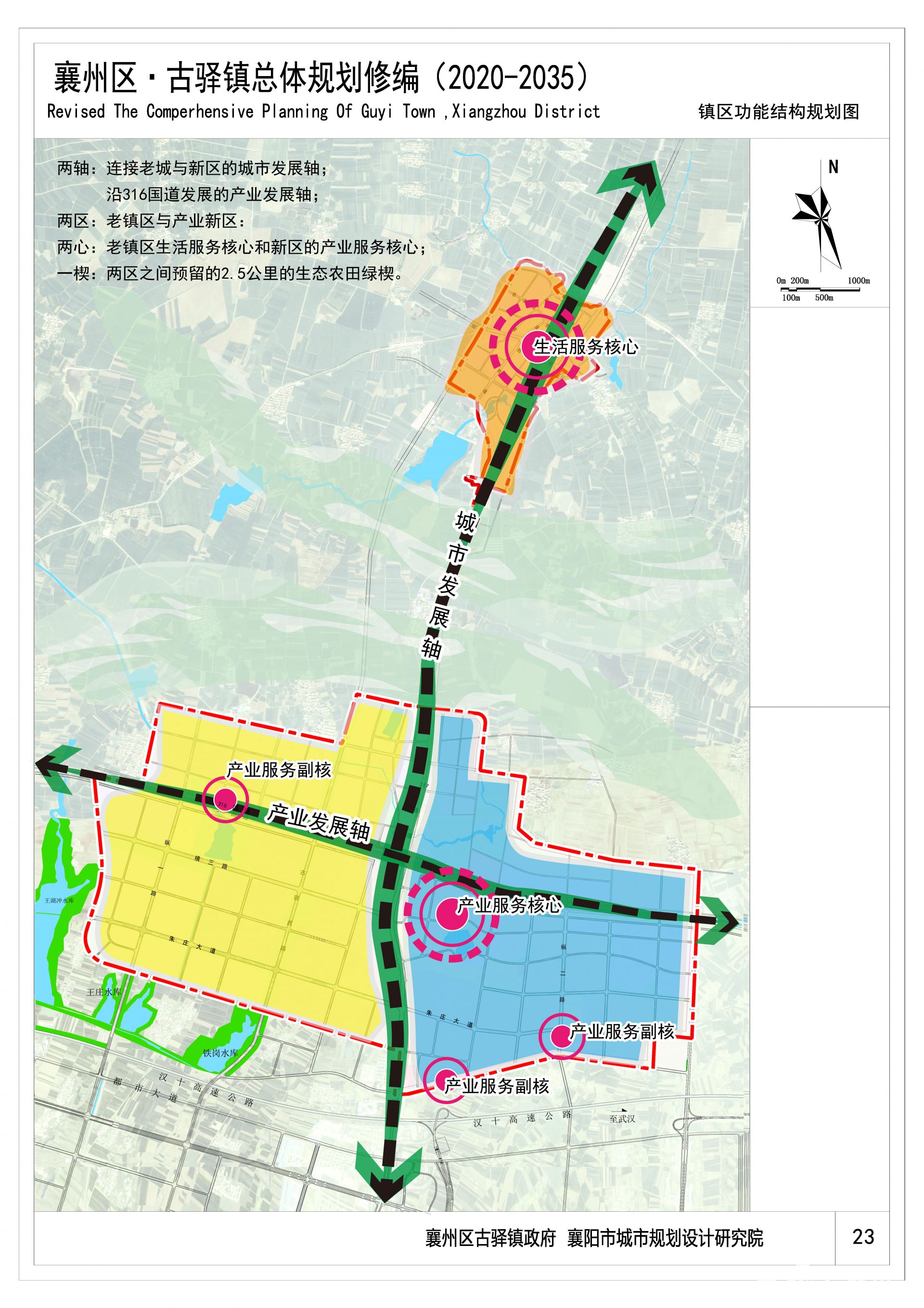 襄陽這個千年古鎮規劃重磅出爐