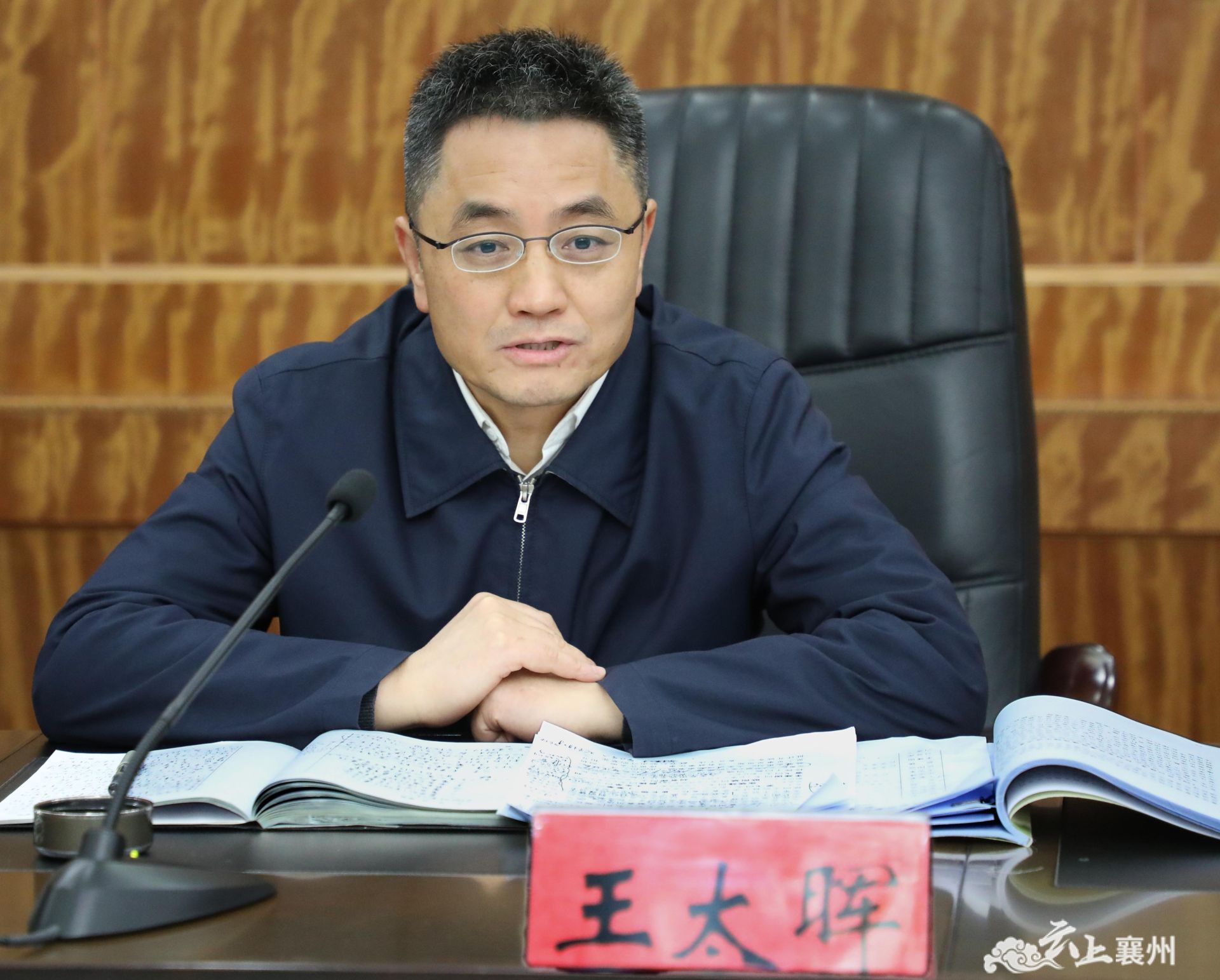 王太晖参加指导襄州区委常委会党史学习教育专题民主生活会