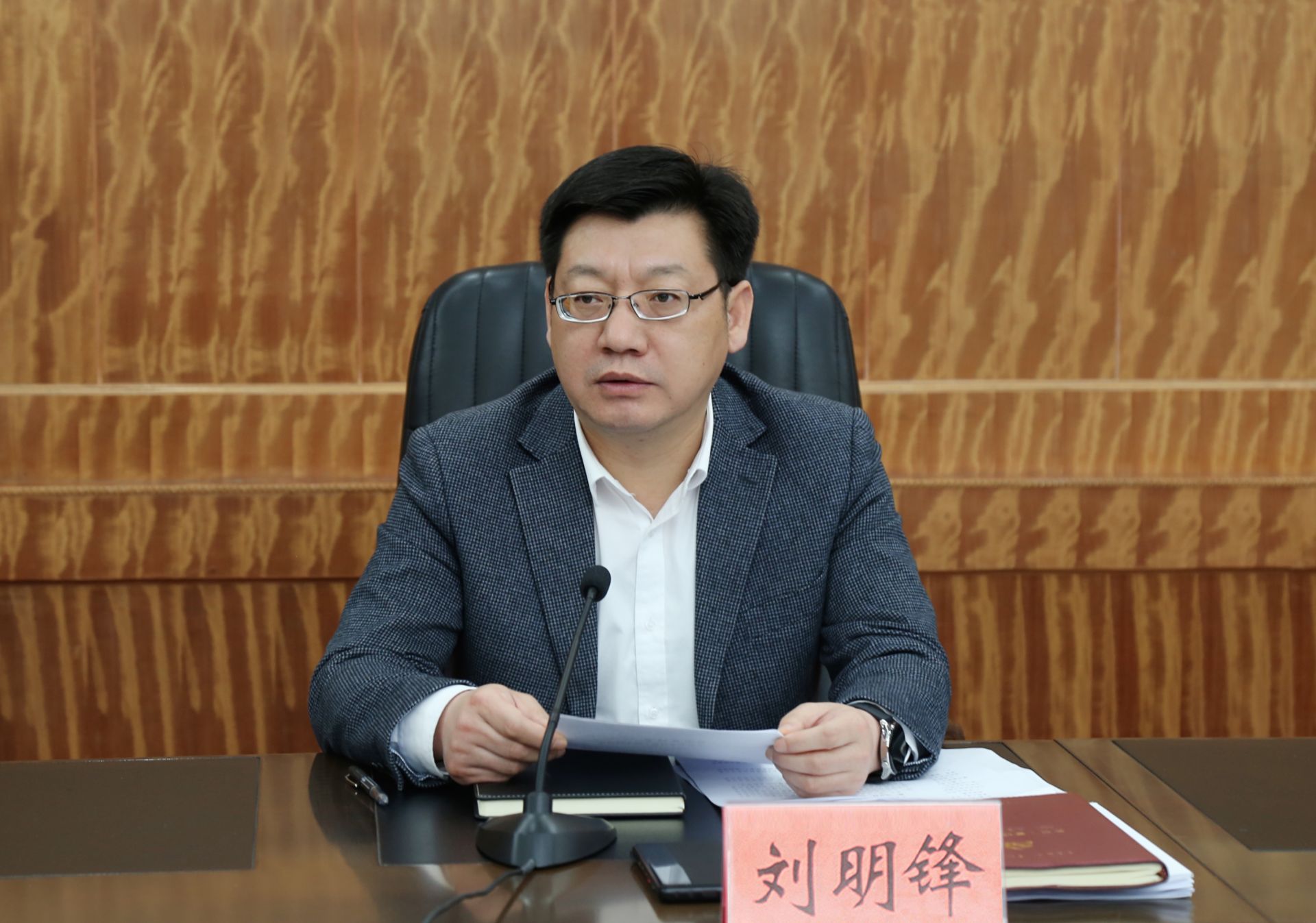 刘明锋主持召开区委中心组集中学习会