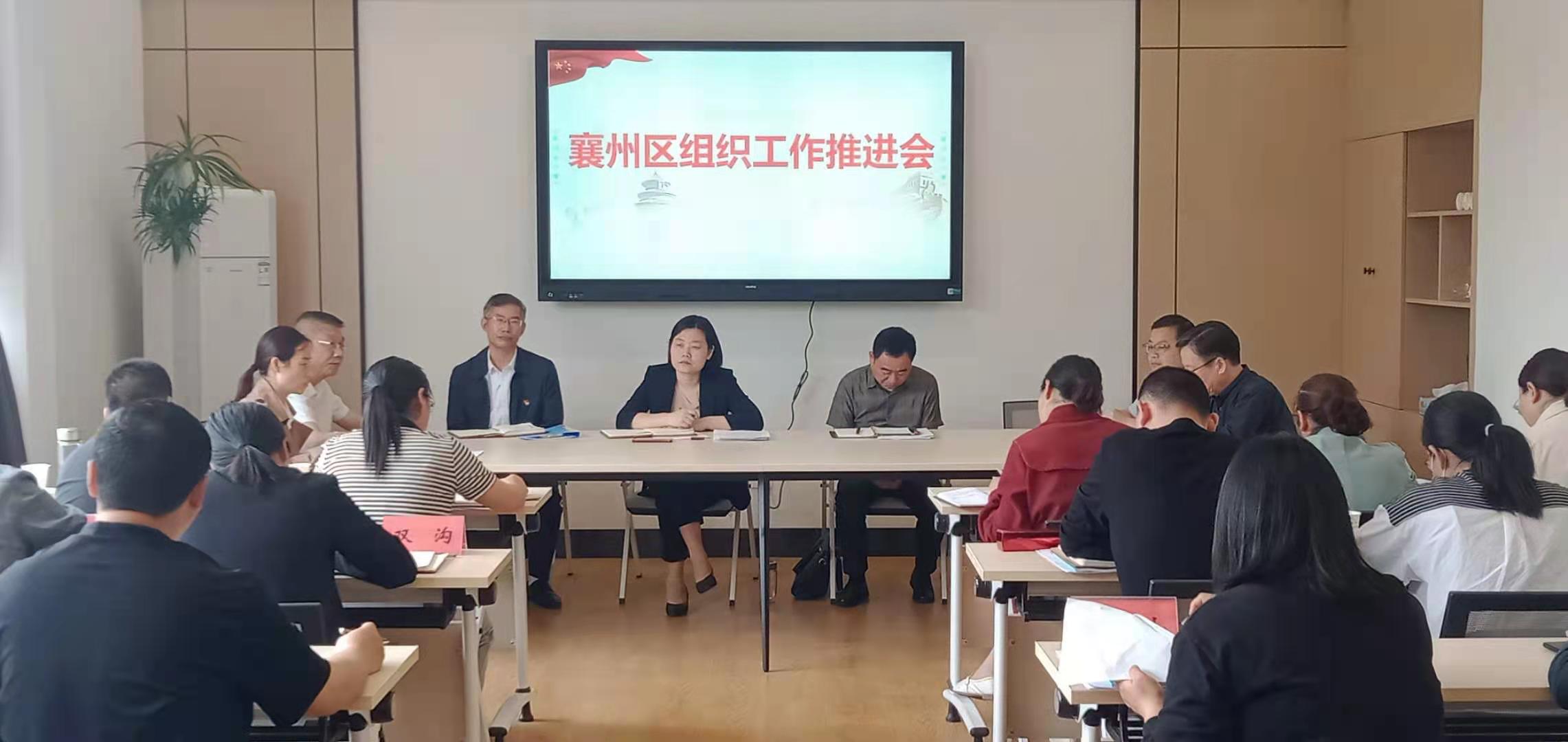 区委常委,组织部长丁黎黎参加会议.