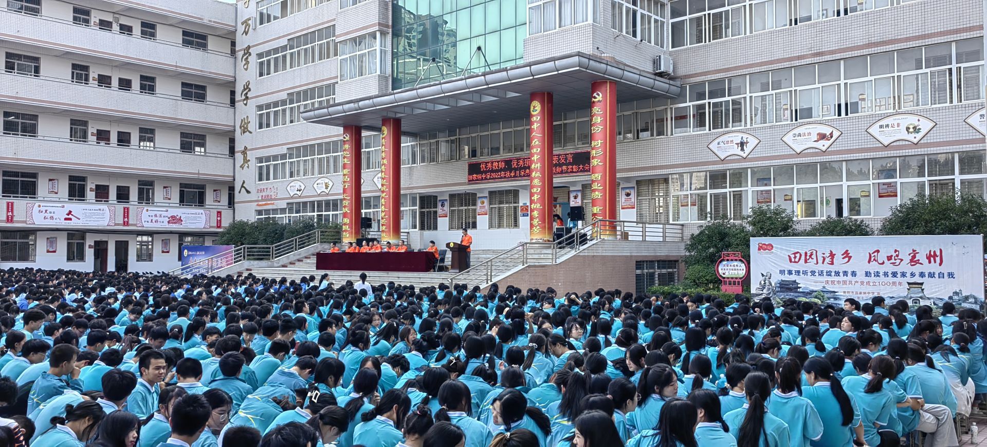 9月9日,在第38个教师节到来之际,襄阳市田家炳中学举行2022年秋季开学