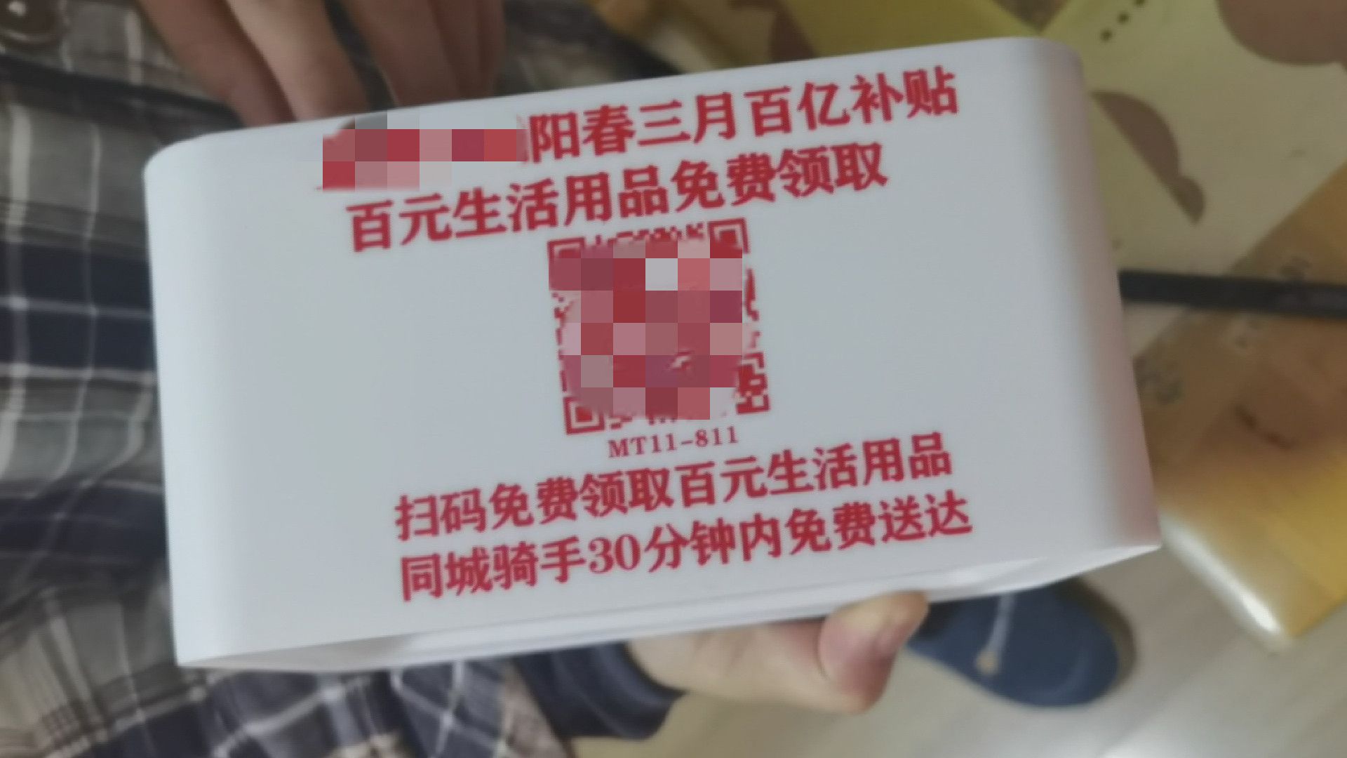 阳春商家优惠：春天里的温暖惊喜