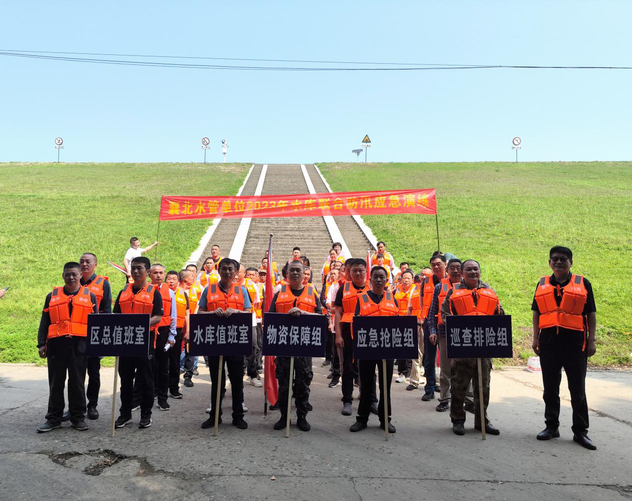 防汛演练筑防线未雨绸缪保安全