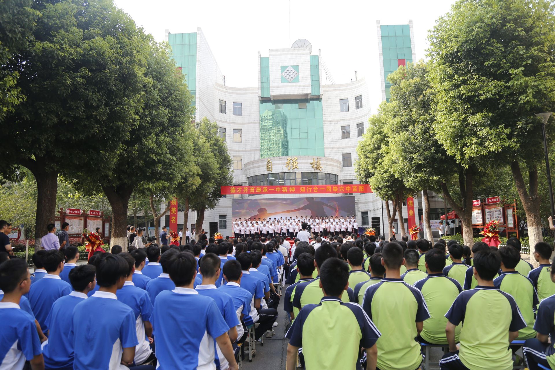 襄州一中正式更名为襄阳市第六中学