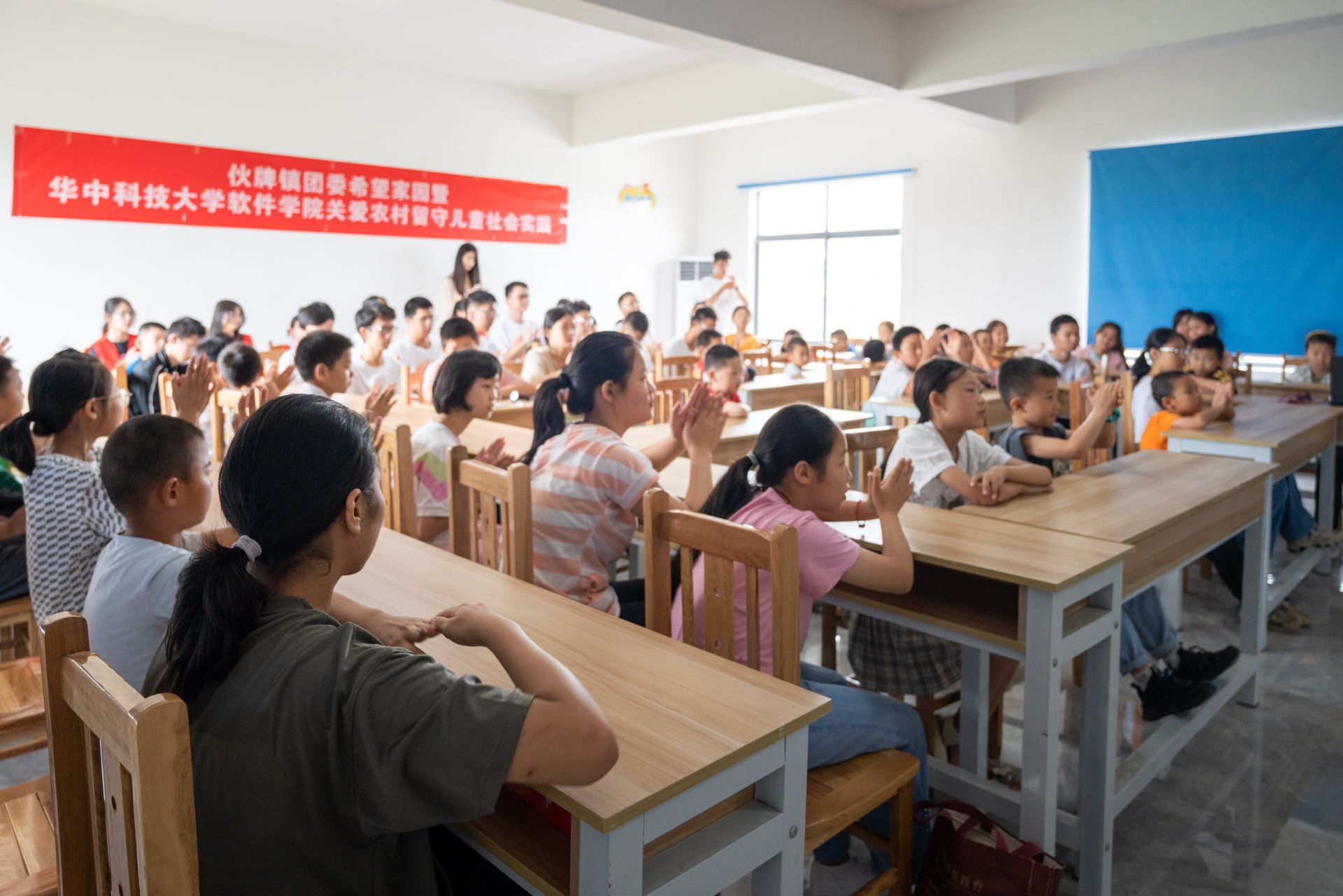 伙牌镇团委希望家园暨华中科技大学软件学院关爱农村留守儿童社会实践