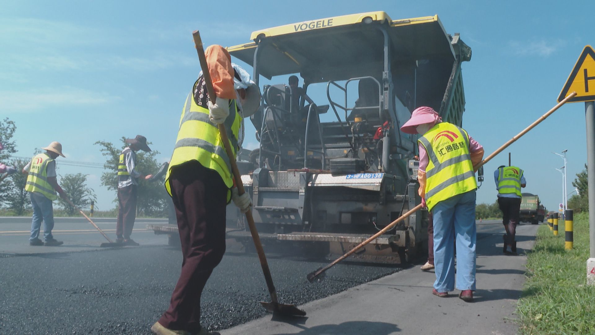 趁热打铁修路忙