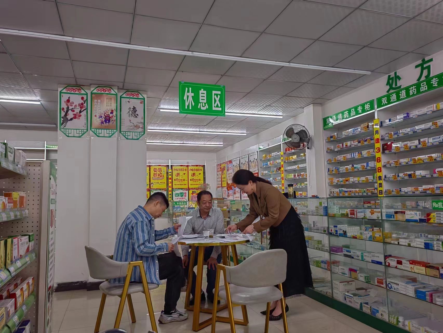 襄州区医保局开展2023年定点零售药店专项检查工作