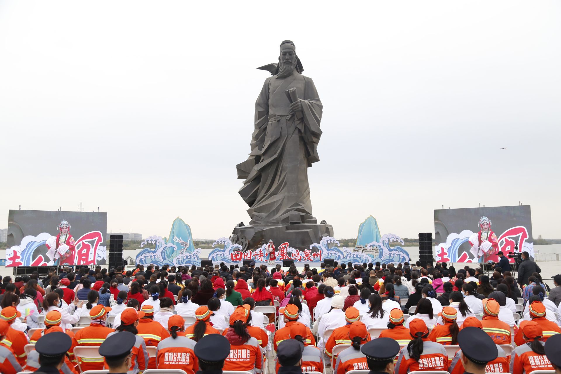 湖北省文联荆楚"红色文艺轻骑兵"文艺惠民演出活动在襄州区浩然广场开