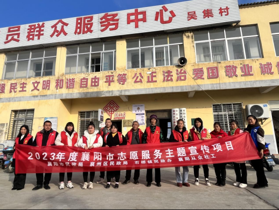 石桥镇社工站开展"文明在行动 乡村大扫除"志愿活动_襄阳襄州网