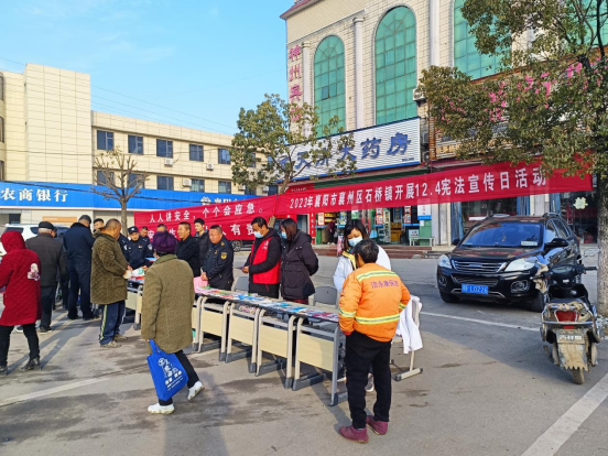 石桥镇:弘扬宪法精神 助推平安建设_襄阳襄州网