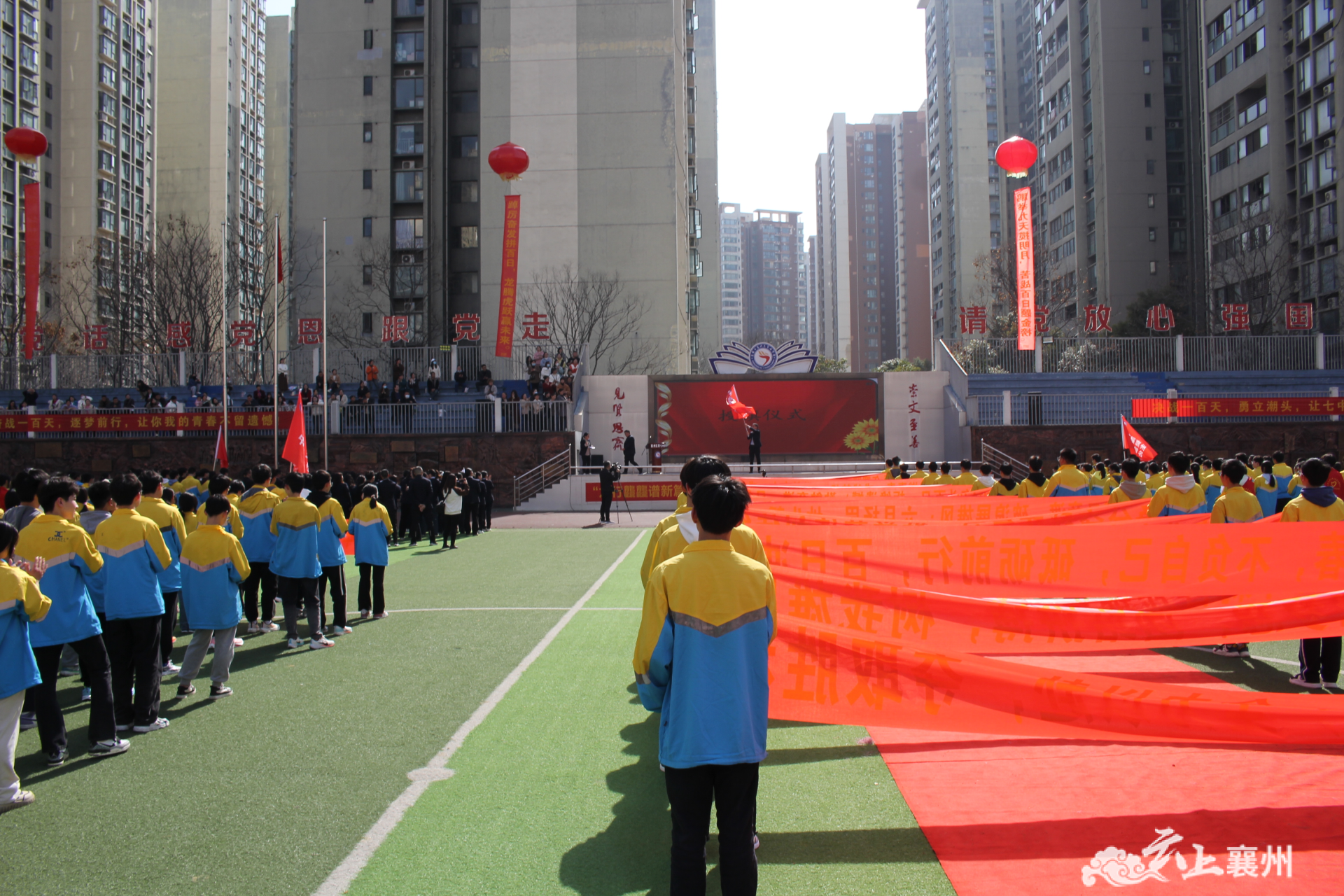 百日誓师燃斗志 壮志凌云战中考_襄阳襄州网