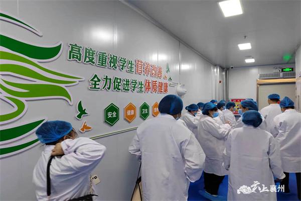 襄州九中:筑牢食品安全 打造放心配餐_襄阳襄州网
