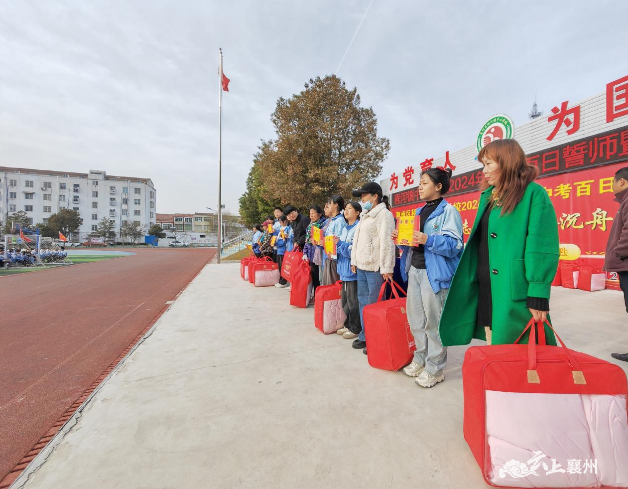 程河中学全体师生将整装待发,以昂扬的姿态,饱满的精神,迎接新征程.