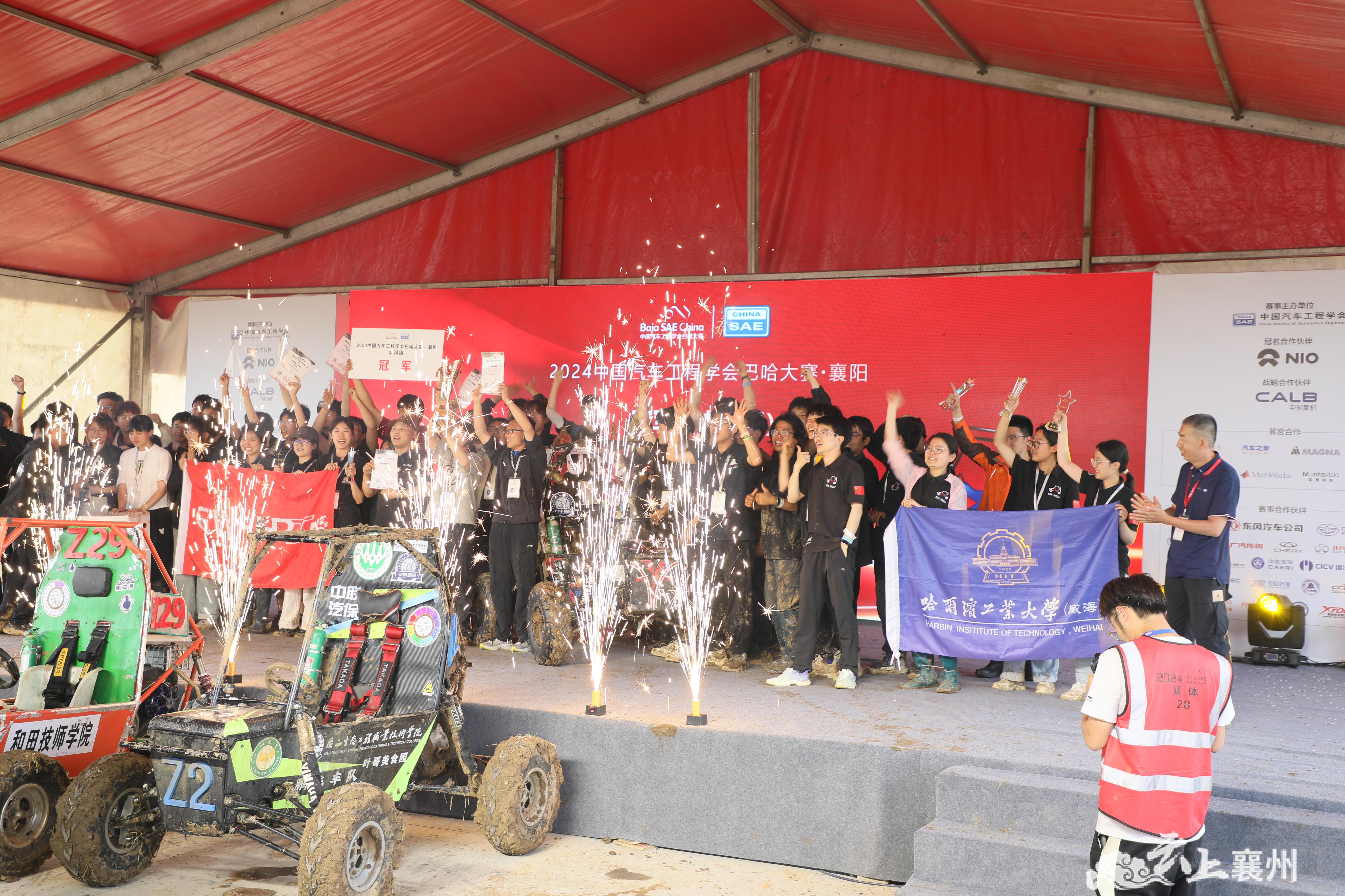 2024中国汽车工程学会巴哈大赛(襄阳站)圆满落幕