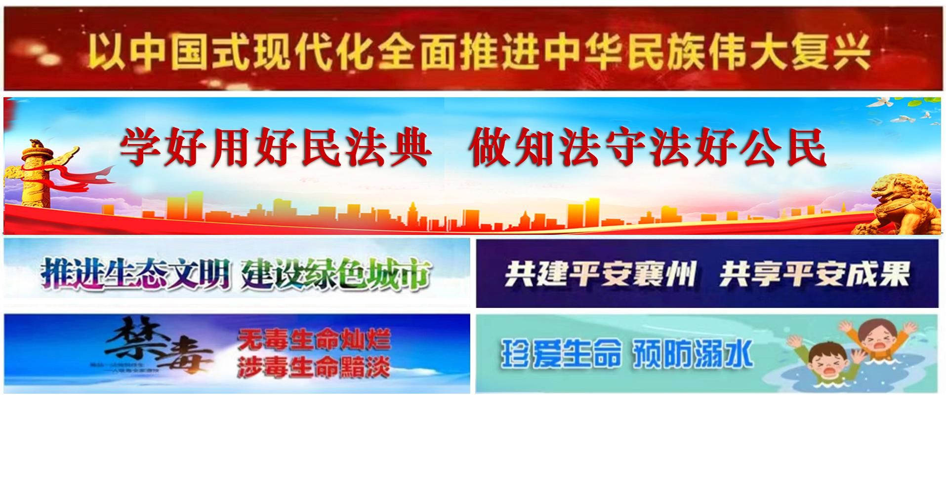 全区大气污染防治工作暨夏季秸秆禁烧工作会召开