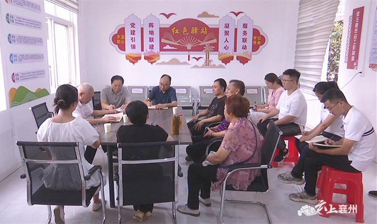 【深入学习贯彻党的二十届三中全会精神】区领导到张湾街道开展党的二十届三中全会精神宣讲