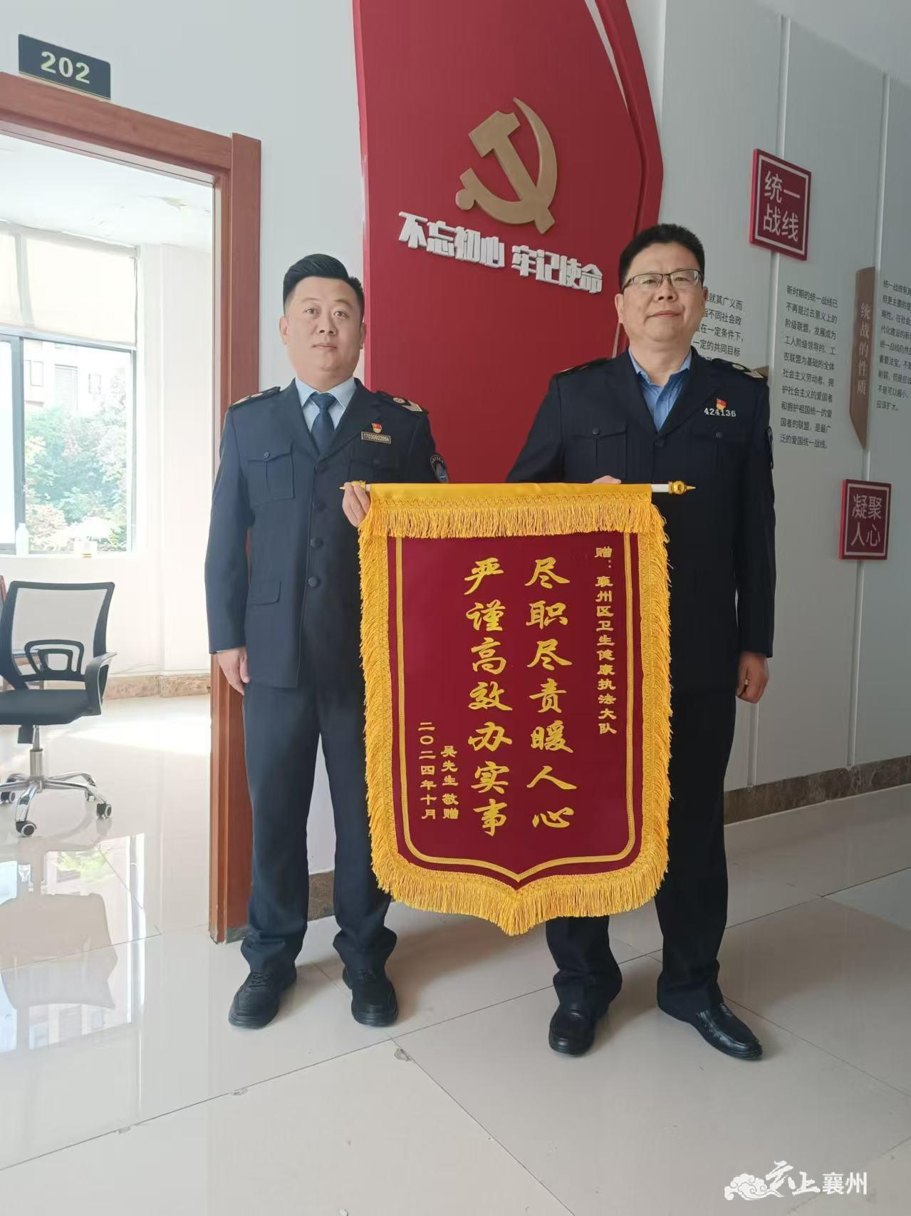 倾心解民忧!一面跨越千里的锦旗